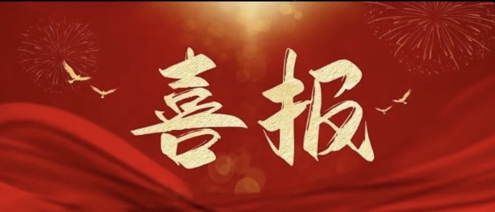 金控?cái)?shù)據(jù)榮獲“水務(wù)智控系統(tǒng)優(yōu)秀品牌”